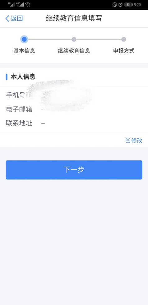 稅務(wù)師考試成績可以查詢啦！證書還可享受3600元個(gè)稅專項(xiàng)附加扣除