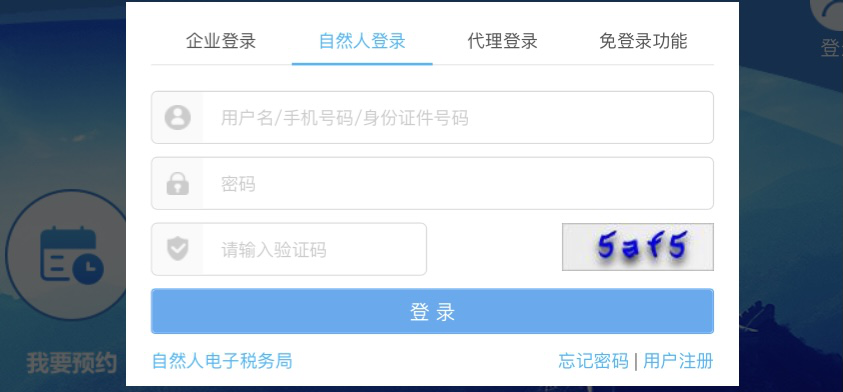 臨近年末，別忘社保繳費(fèi)！如何獲取個(gè)人社保繳費(fèi)證明？送上操作指南