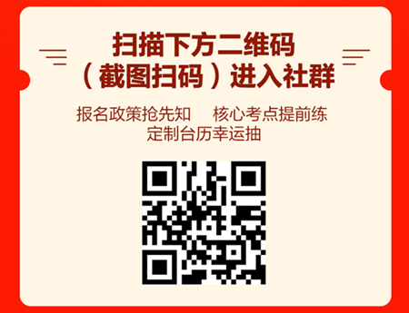 “報&備同行”開始打卡！這些題目大家都做錯了，你會嗎？