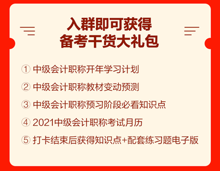 “報&備同行”開始打卡！這些題目大家都做錯了，你會嗎？