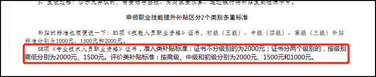 考下初級會計到底要花多少錢？算了這筆賬后初級考生樂翻了!