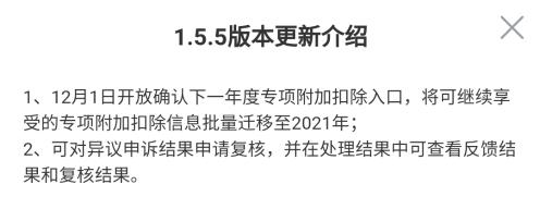 事關(guān)2021年工資 一定要去檢查這件事！