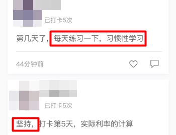 中級“報&備同行”打卡計劃 試題階段開始啦！