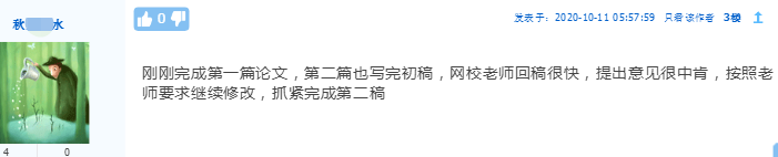 準(zhǔn)備拿下2021年高會(huì)證書(shū) 卻不如何提前準(zhǔn)備論文？