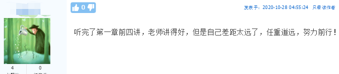 準(zhǔn)備拿下2021年高會(huì)證書(shū) 卻不如何提前準(zhǔn)備論文？