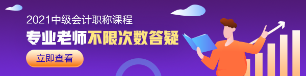 一波備考雞湯 拿下的中級會計證書 有哪些用？