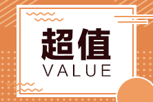 你知道濟(jì)南2021年特許金融分析師機(jī)考預(yù)約流程是什么嗎？