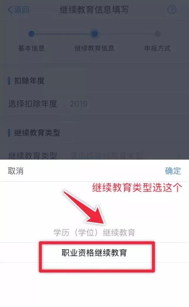 注意注意！拿到中級會計證書可抵扣3600元！12月31日截止！