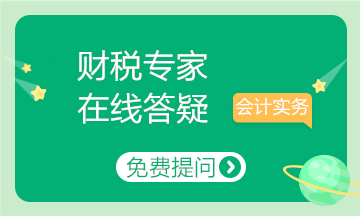 企業(yè)發(fā)生的公益性捐贈(zèng)支出應(yīng)該如何進(jìn)行稅務(wù)處理？