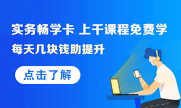 最全個(gè)稅稅率表及預(yù)扣率表來了！請(qǐng)收藏備用