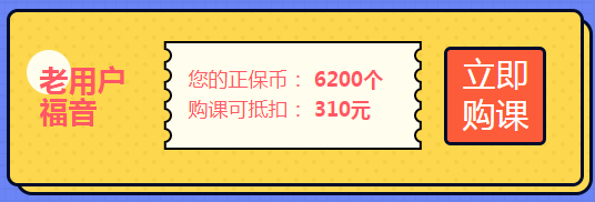 報名即將截止！這件事不做 將影響2021年拿證！