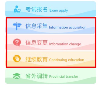 四川省2020年會計繼續(xù)教育學習入口關(guān)閉倒計時！