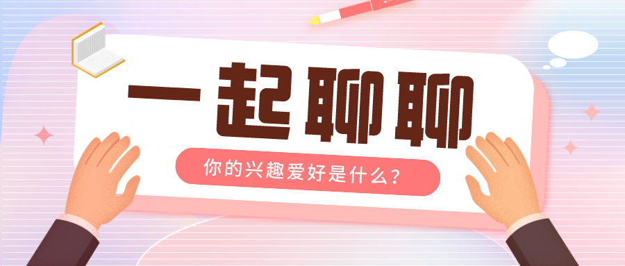 默認標題_公眾號封面首圖_2020-12-28-0 (1)