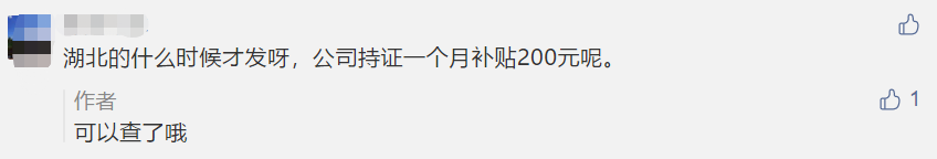 回復：2020年中級會計職稱電子證書打印常見問題！