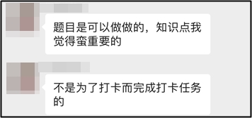 贏2021定制臺(tái)歷最后機(jī)會(huì)！中級(jí)打卡活動(dòng)30日18點(diǎn)開始抽獎(jiǎng)！