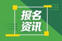 青島市2021ACCA報(bào)名流程你知道了嗎？