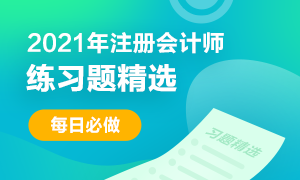 甲乙丙準(zhǔn)備設(shè)立一家普通合伙企業(yè)，下列擬定合伙協(xié)議中，不符合規(guī)定