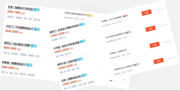 方源老師答疑：初級(jí)報(bào)名后怎么學(xué)？考下有什么用？