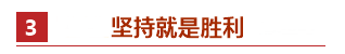 40+在職寶媽中級(jí)288分備考經(jīng)驗(yàn)：誰(shuí)說大齡寶媽無奇跡？