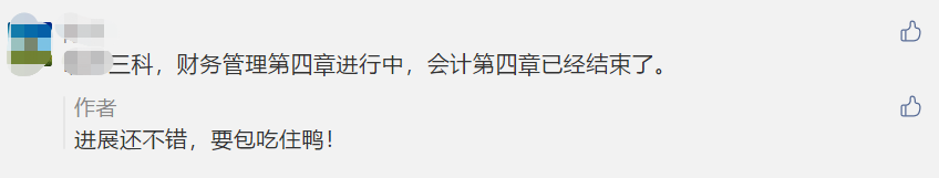 驚！2021年中級(jí)考試或?qū)⑻崆皁r延期？怎么辦？