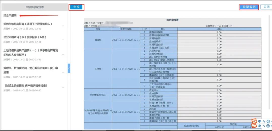 2021年度城鄉(xiāng)居民養(yǎng)老保險(xiǎn)開始繳費(fèi)啦！