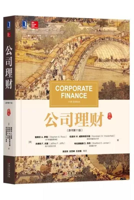 非金融專業(yè)小白備考CFA，建議多看看這些金融書！