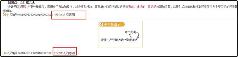 達(dá)人八年考證之路—趁拿下中級余勇不斷向上攀登