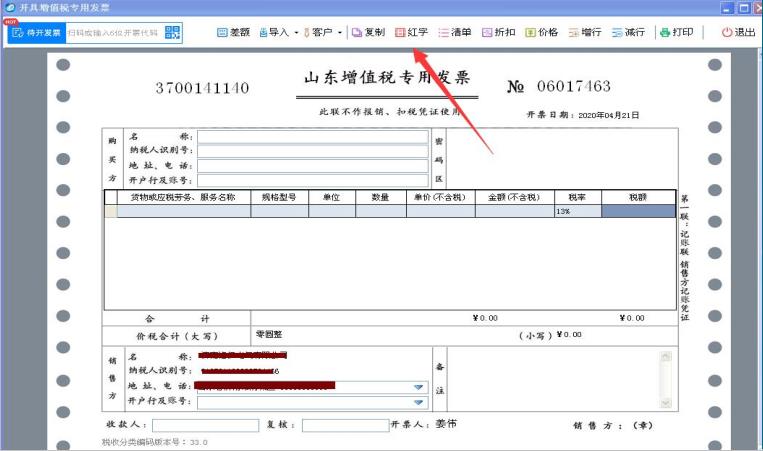 正保會計(jì)網(wǎng)校