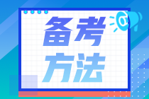 重慶考生2021特許金融分析師機(jī)考預(yù)約流程你知道嗎？