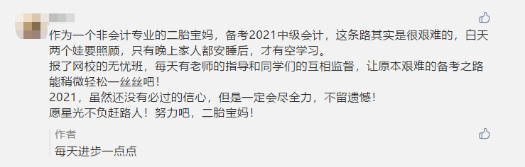 今日截止！2021中級flag 立下即有機會獲得定制臺歷！