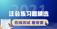 下列關(guān)于票據(jù)的提示付款，說法正確的有（?。?。