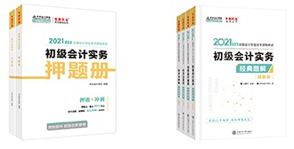 看百天直播送初級爆款書 還有機會贏定制臺歷哦！