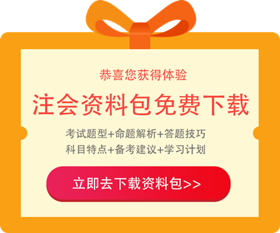 用這4款注會紅包 送你今年最特別的新春體驗