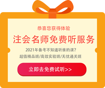 用這4款注會紅包 送你今年最特別的新春體驗