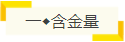 注會含金量有多高？就業(yè)前景、薪資水平、福利待遇大揭秘