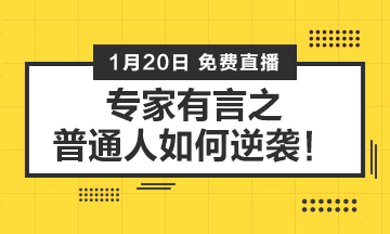 如果你在迷茫期 請看這篇文章！