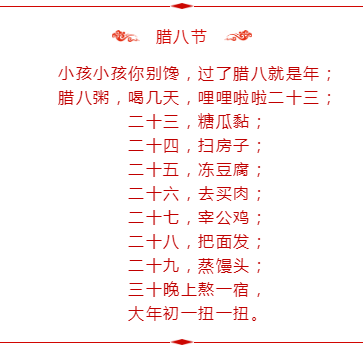 過了臘八就是年！高會考生還沒進入備考狀態(tài)咋辦？