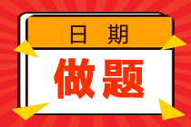 在物價上漲期間，哪種存貨成本流轉(zhuǎn)假設(shè)的毛利至高？ 