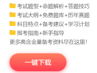 備考“彎道超車”的7款效率學(xué)習(xí)工具！好用到爆！飛升注會達(dá)人