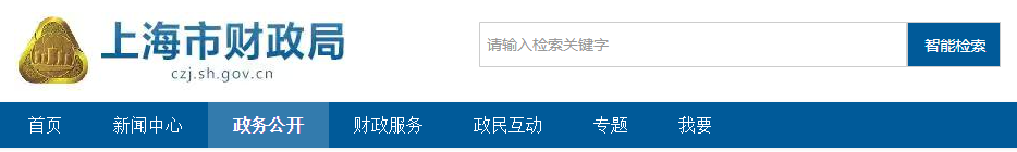 跨省報考中級會計，之前的繼續(xù)教育作廢？官方回復(fù)！