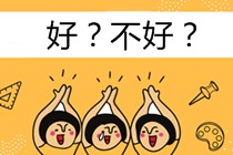 成都報(bào)哪個(gè)cfa培訓(xùn)班比較好