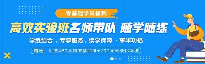 初級0基礎(chǔ)？自制力差？別怕！這里有秘訣