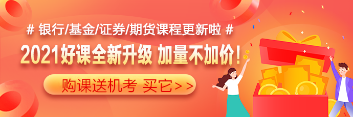 新基民一半是90后！左手股票右手基金到底怎么選？