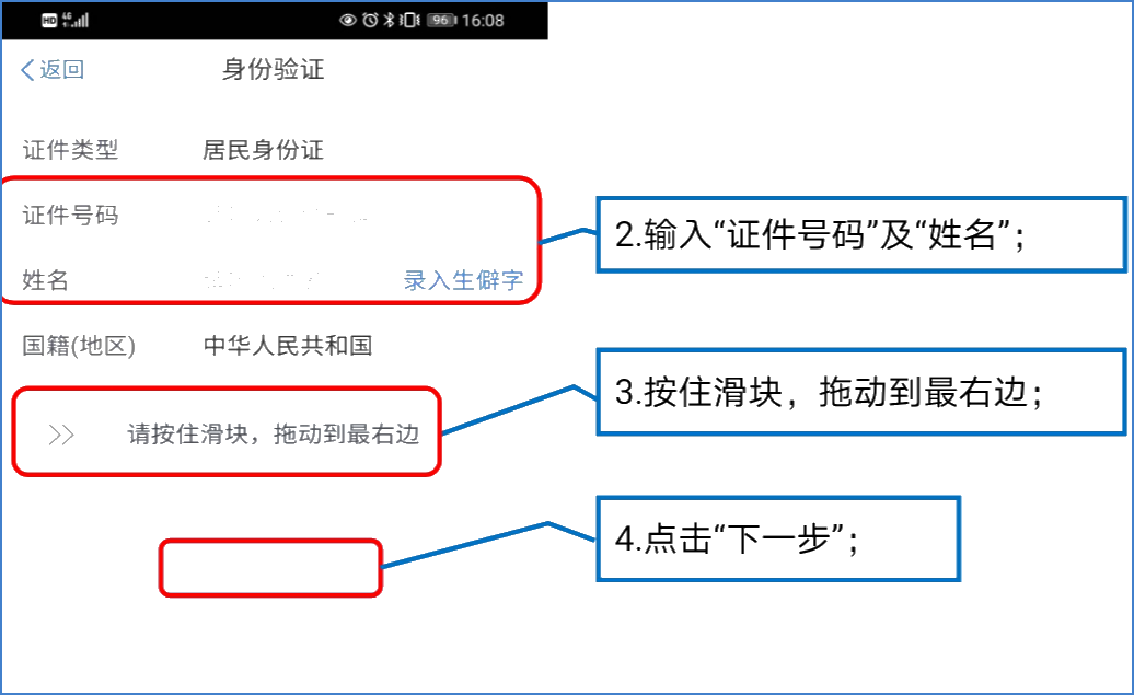 提醒！五項(xiàng)工作提前做，個(gè)稅綜合所得匯算早準(zhǔn)備！