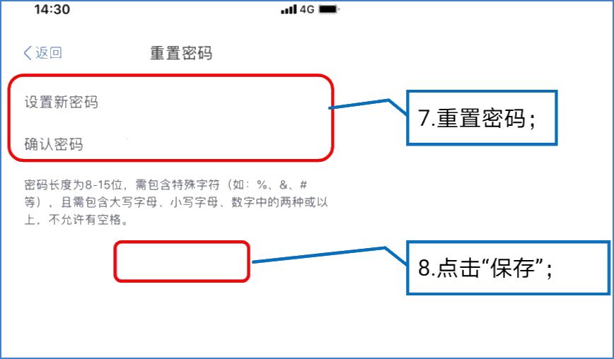 提醒！五項(xiàng)工作提前做，個(gè)稅綜合所得匯算早準(zhǔn)備！