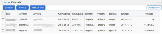 個人所得稅經(jīng)營所得匯算清繳如何做？操作指引來嘍！