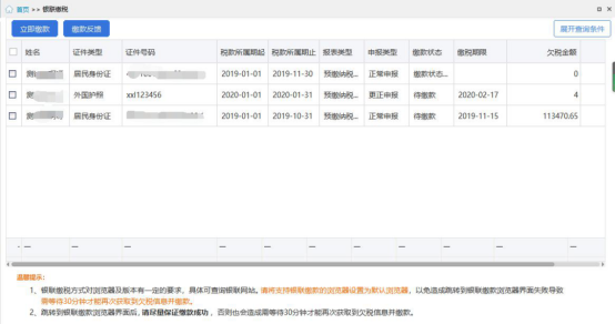 個人所得稅經(jīng)營所得匯算清繳如何做？操作指引來嘍！