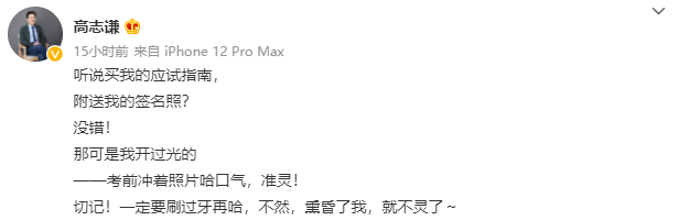 22021年中級會計職稱應(yīng)試指南陸續(xù)到貨 購書送老師簽名靚照