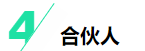 揭秘四大會計師事務(wù)所晉升路線！考下CPA將是關(guān)鍵！