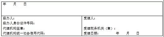 不延期！這項(xiàng)個稅匯算清繳3月31號截止！